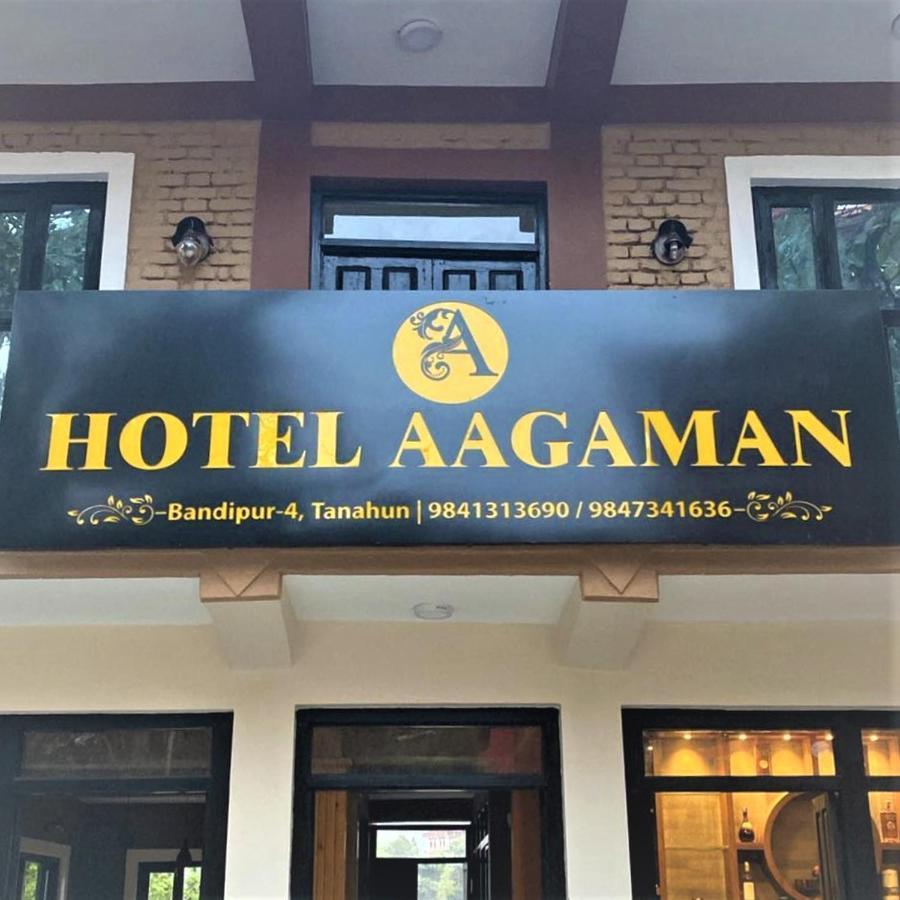 Hotel Aagaman - Best Family Hotel In Бандіпур Екстер'єр фото