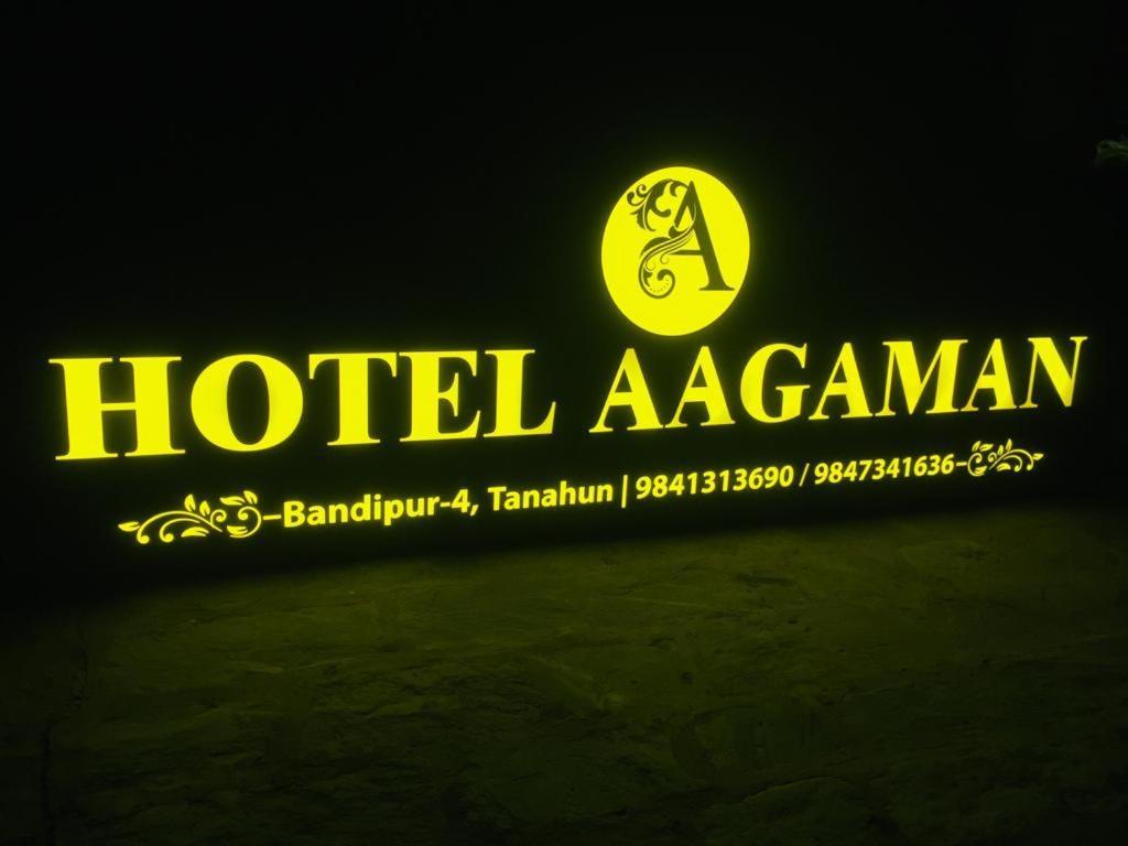 Hotel Aagaman - Best Family Hotel In Бандіпур Екстер'єр фото